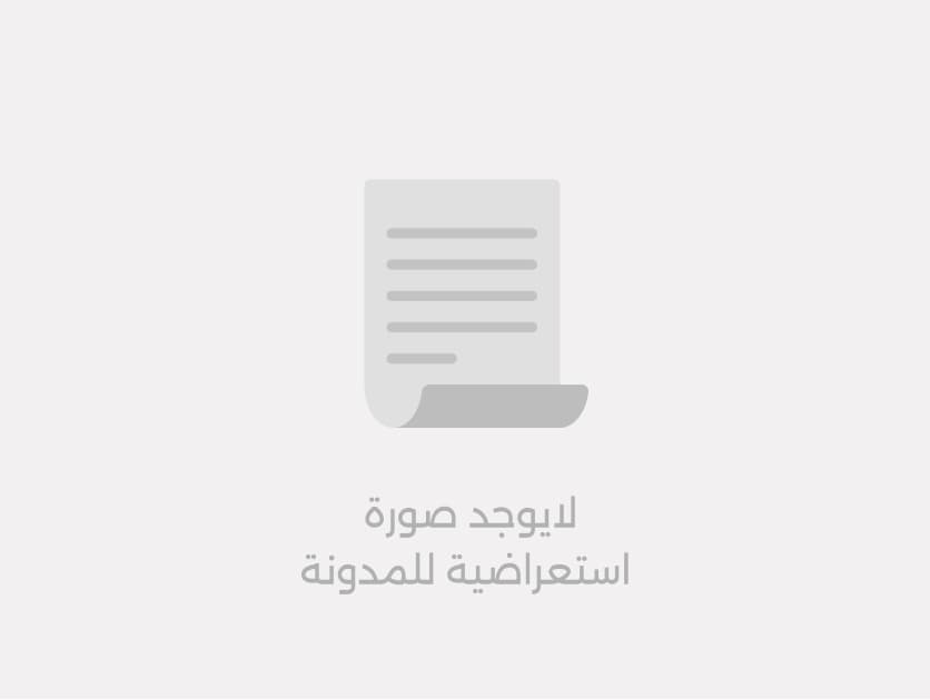 الشروط والأحكام